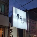 신시로생고기 이미지