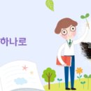 경남혜림학교 이미지