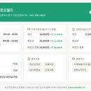 광장회원권충청 | 2026년 대전오월드 재개장 후 직접 다녀온 솔직 후기