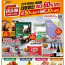 (주)이마트 이미지