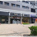 신미세탁소 이미지