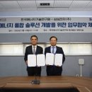 에너지경영전략연구원