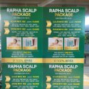 라파헬스 | 부산여행 인생 마사지샵추천! 민락동 라파스칼프 내돈내산 후기