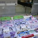 샤론안경원 이미지