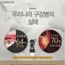이지치과의원 이미지