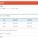 염창e-편한세상 이미지