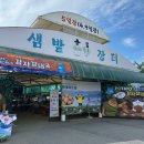 GS25 춘천영서로점 | 2026 춘천 감자페스타 플리마켓 참여 기록 (and 율문리 시골막국수,102국밥, 우미닭갈비 )