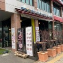 까로치아안중점 이미지