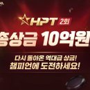 로얄홀덤