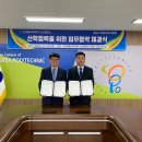한국기계설비관리협회