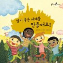 미리네전집 네이버블로그