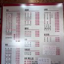 잘해반점 | [서귀포/대정/하모리] 내돈내산 오일장반점 굴짬뽕 실화냐… 매콤한 고추쟁반짜장까지 찐 로컬 중식맛집