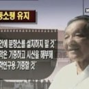 등소평