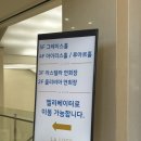 로비 | 웨딩홀#15) 라루체 웨딩홀 로비 후기