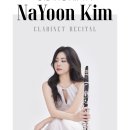 클라리넷 이미지