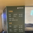금천파크온천 | 부산 아이랑 가볼한 곳 동래온천가족탕 금천파크온천 프라이빗 추천(가격, 후기)