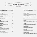 카페오션브릭