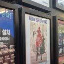 세븐일레븐 민락메가타워점 | 악마는 프라다를 입는다 2 1과 비교 후기 | 메가박스 의정부 민락 리클라이너관 주차 후기