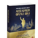 지음파트너스