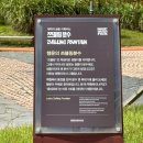 훈데르트바서파크 이미지