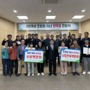 전남서남부채소농업협동조합