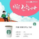 맥도날드 빅맥 / 쥬씨 / 파리바게트 금액권 , 케이크 / 스타벅스 / 이디야 / 투썸 / 던킨도너츠 / 베스킨라빈스 / 메가박스 예매권 / gs25 금액권 / 60계 치킨 이미지