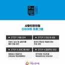 더쉽게하는다이어트