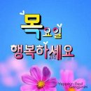 2월24일.목요일 간추린 뉴스 이미지