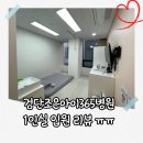 검단조은아이365병원 이미지
