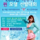 포유커뮤니케이션즈주