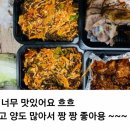 미호왕족발 이미지