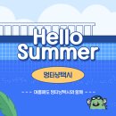 멍타냥 이미지