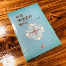 선린상사
