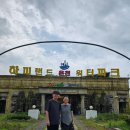 골든플래닛호텔(고덕) | 화성,평택,선재도,대부도 2박 여행(1일차) : 하피랜드, 바다를 품은 해적선, 골든 플래닛 호텔 고덕