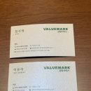 송암빌딩 | 강남 재테크의 신세계를 경험하다, 재무상담 솔직후기 밸류마크 임진영 설계사 추천 (+꿀팁)