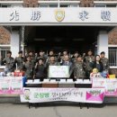 서울지방병무청 이미지