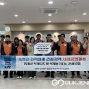 한국전력공사 남부건설본부 이미지