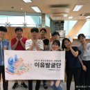 인어스 협동조합 이미지