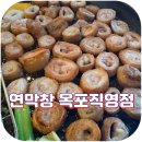 옥포비빔국수 | 대구 3대 막창 옥포 맛집으로 자리 잡은 연막창 옥포직영점 후기