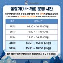 칠갑산수 | [겨울 아이랑 가볼만한 곳] 청양 어린이 백제 체험관 (ft. 충청도민 엄마 아빠들 꼭 가보세요!)