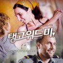 에스와이코마드주
