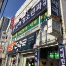 윤소아청소년과의원 이미지