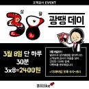 이벤트 당구클럽 이미지