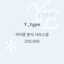 서 예 | 예스냅 :: 본식 아이폰 스냅 후기 내돈내산yesnap