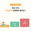 메타코드영수전문학원