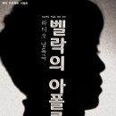 여행자극장 이미지