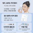 ２１C광고 | [내돈내산] 밈즈 에어커버 쿠션 솔직후기