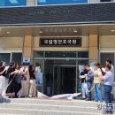 호국원청사 이미지