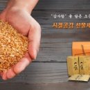 (주)누룽지 이미지