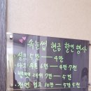 이화토탈뷰티샵 이미지